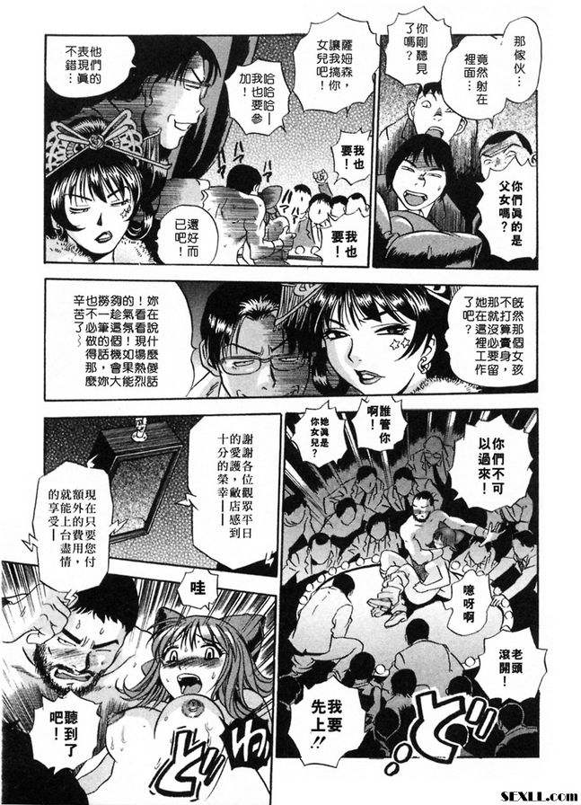 舞臺處女秀