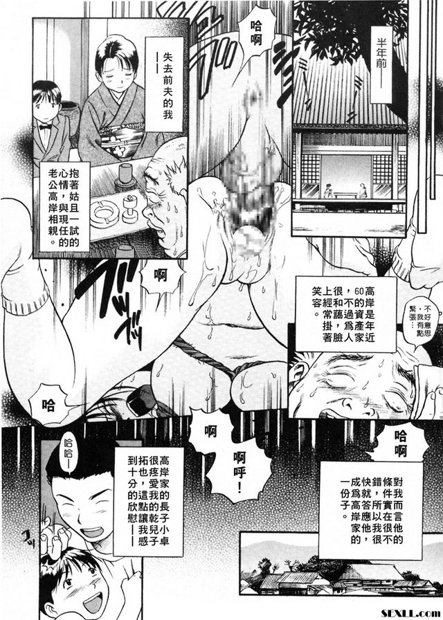 幸福