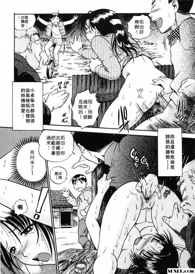 幸福