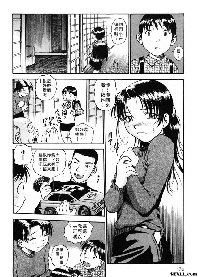 幸福