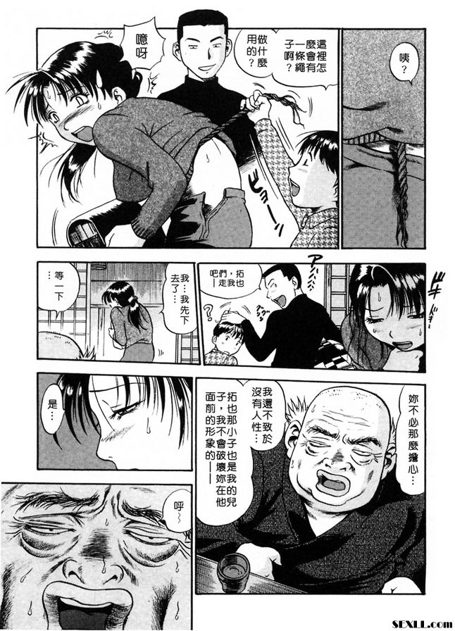 幸福