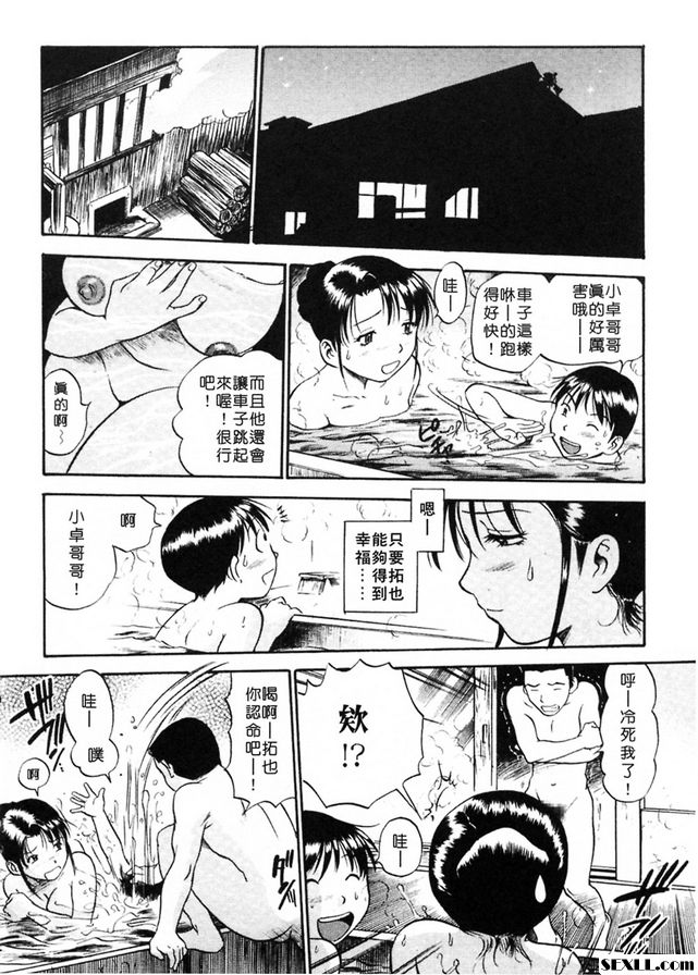 幸福
