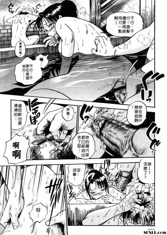 幸福