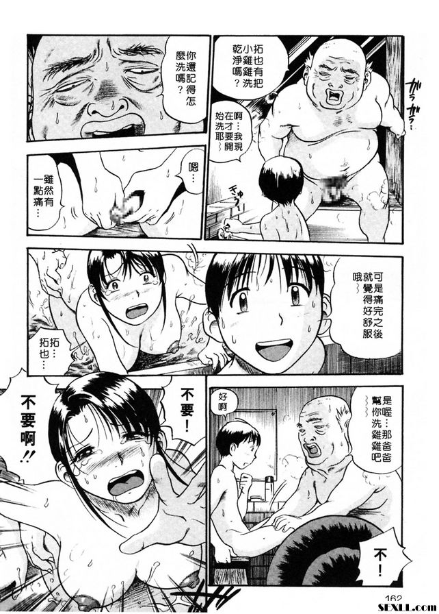 幸福