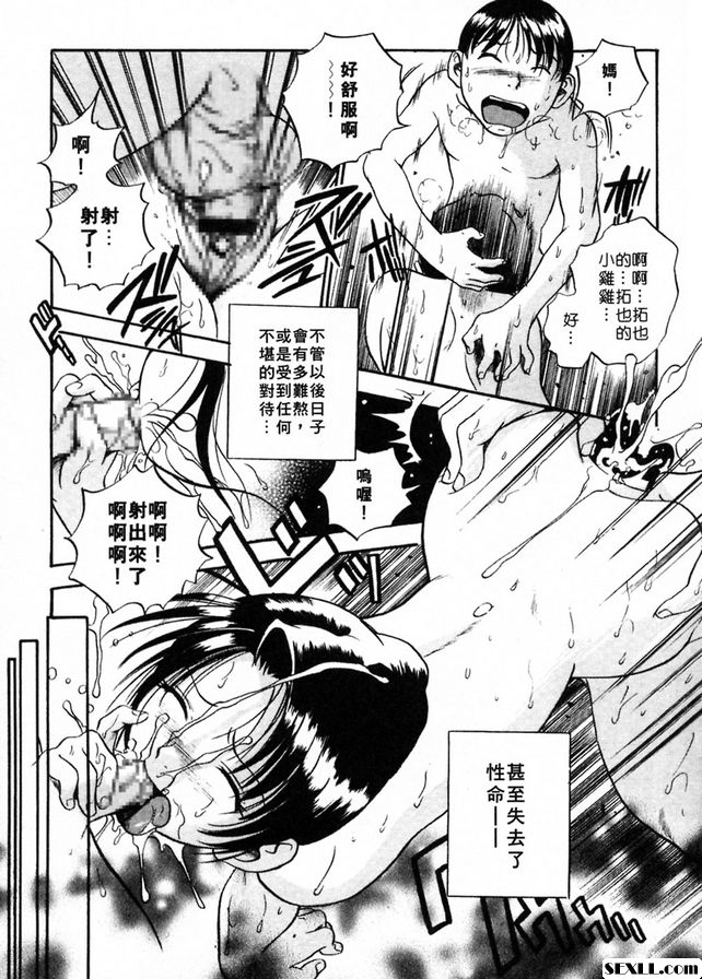 幸福