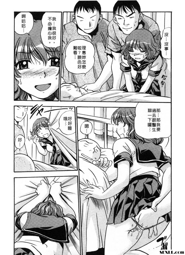痴女淫慾告白