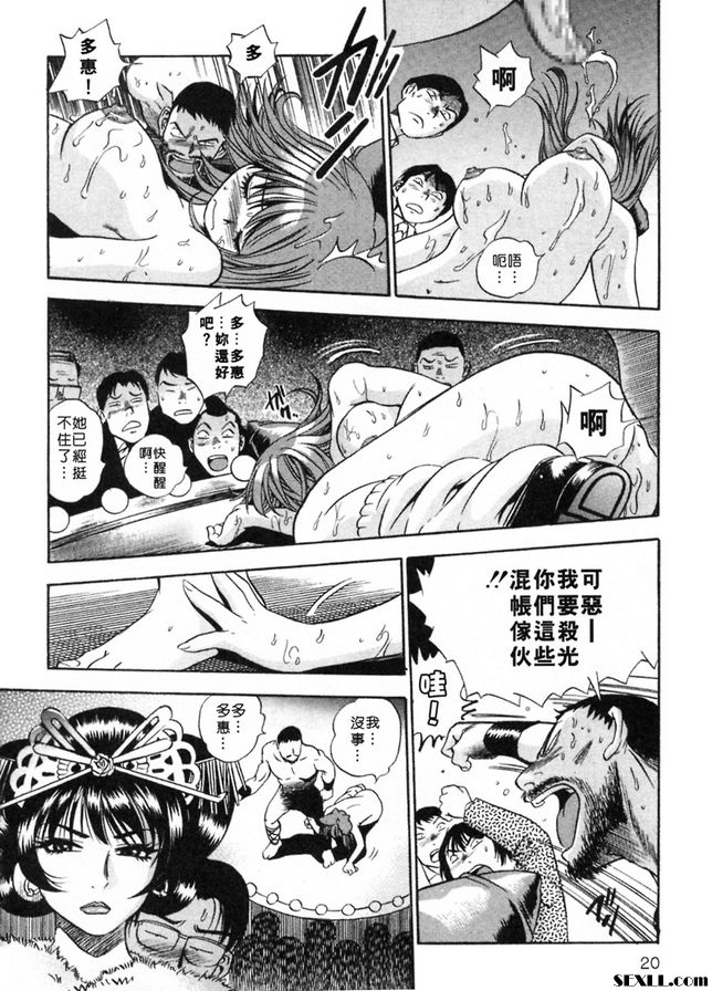 舞臺處女秀