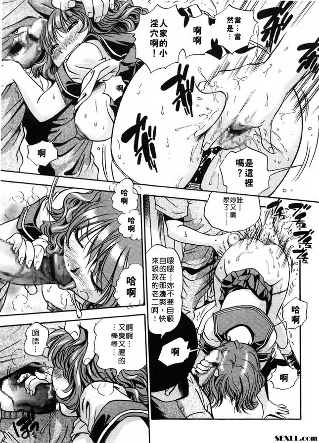 痴女淫慾告白
