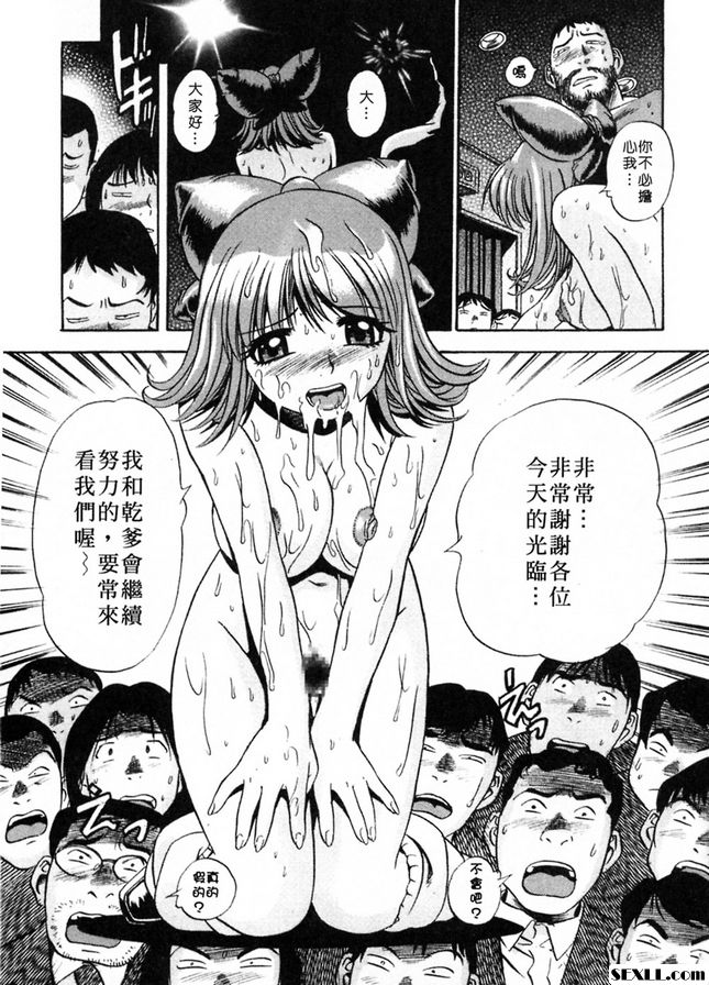 舞臺處女秀