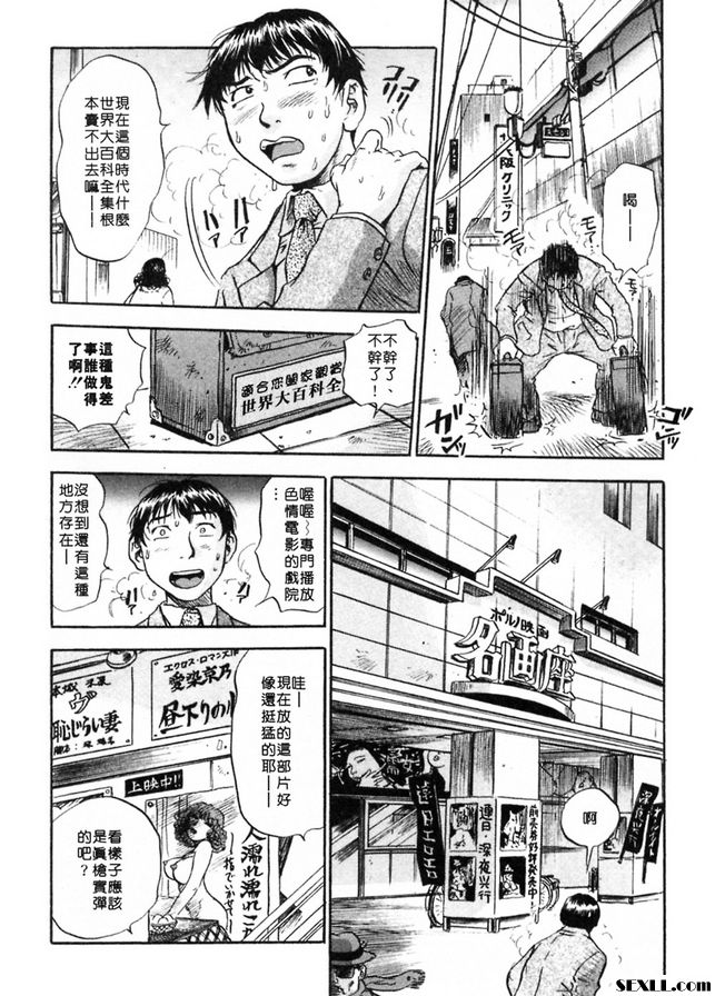 電影院