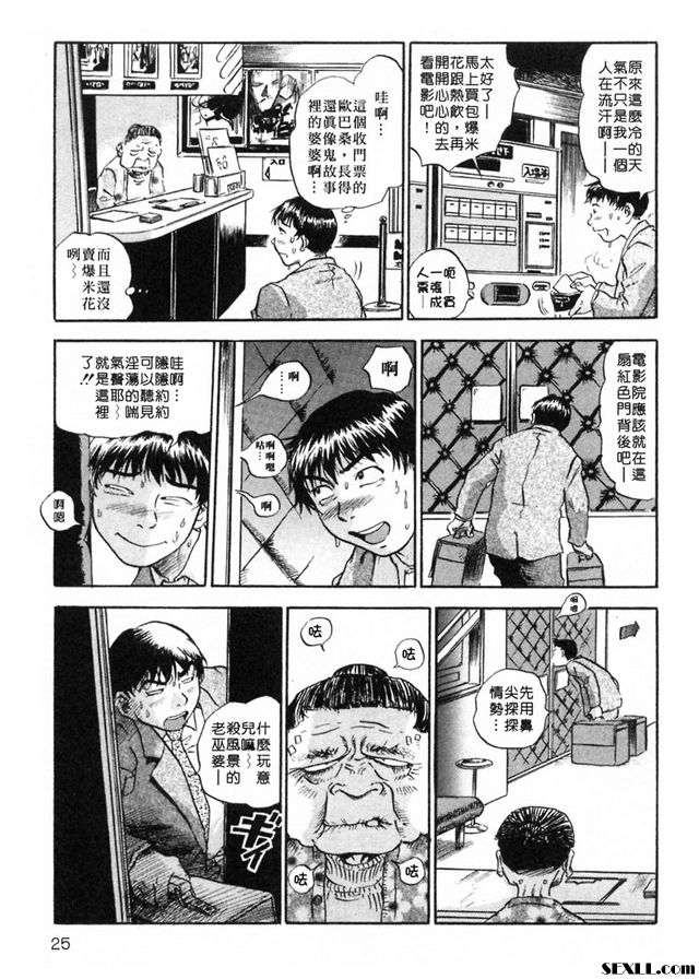 電影院