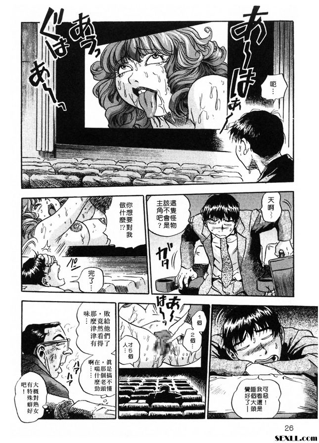 電影院