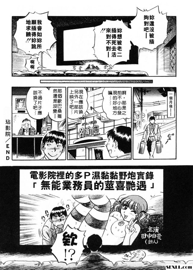 電影院