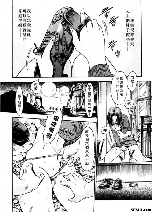 皮鞋