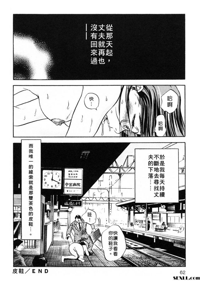 皮鞋