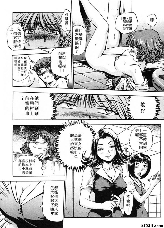 第二年