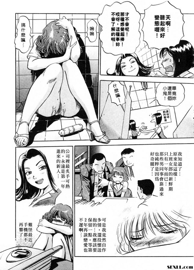 第二年