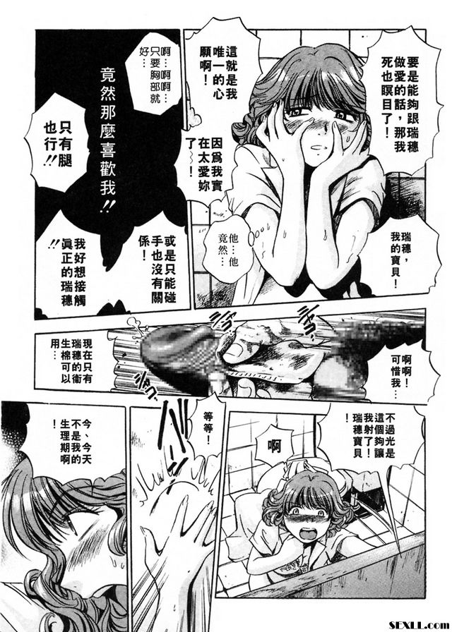第二年