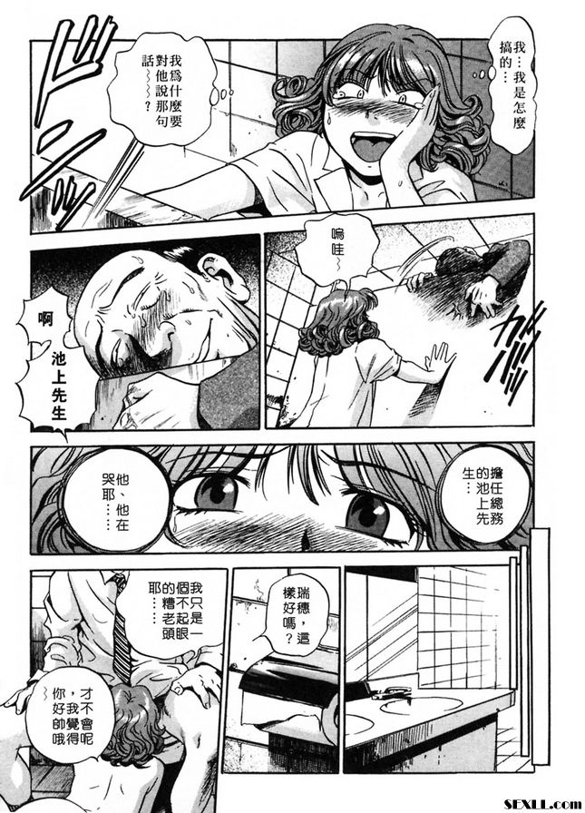 第二年