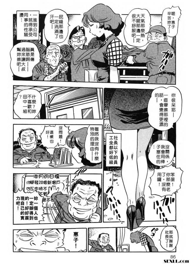 清涼的模擬池