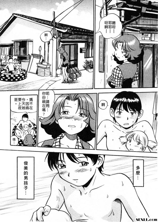 清涼的模擬池