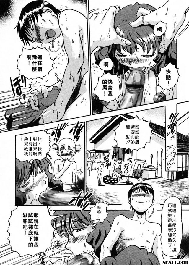 清涼的模擬池