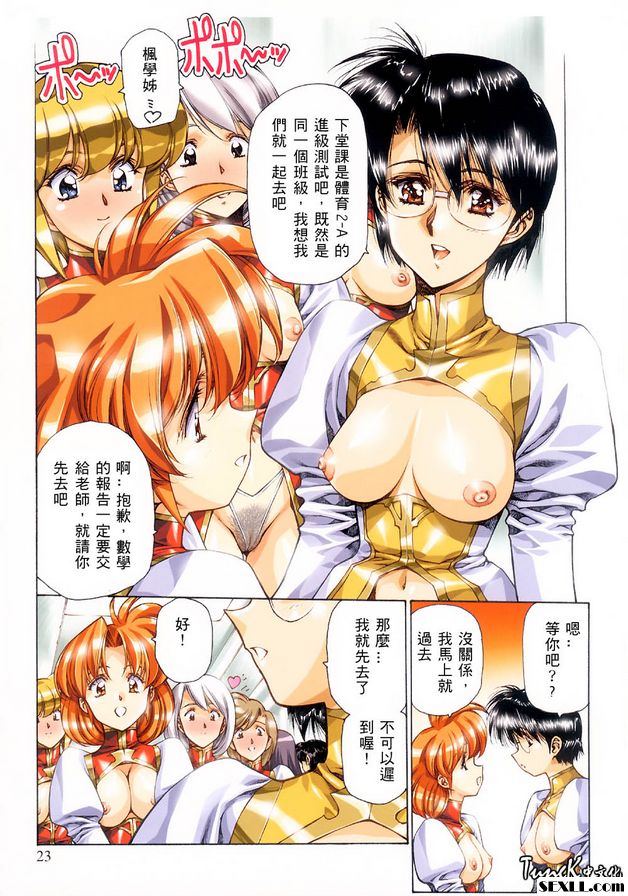 物理