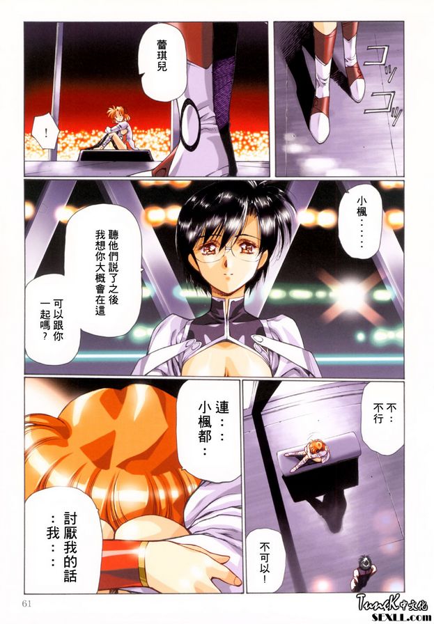 翼