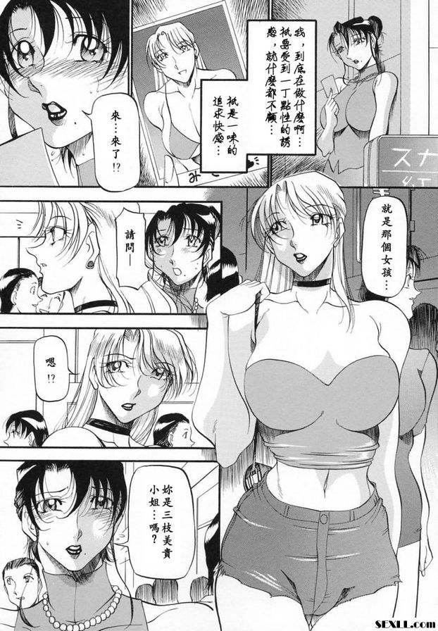 夫人懺悔5