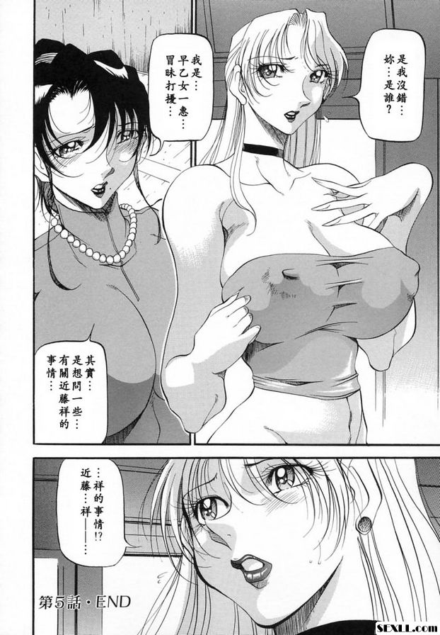 夫人懺悔5