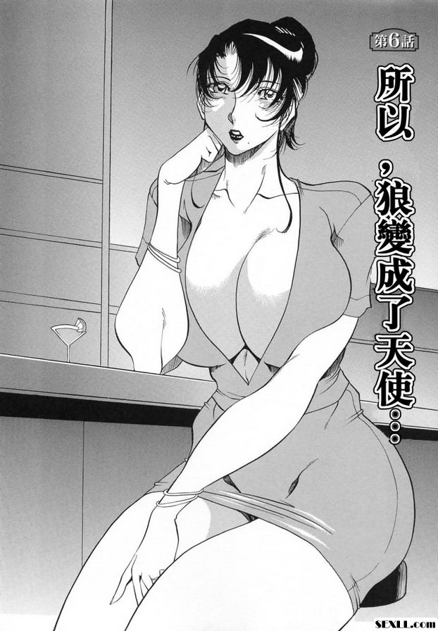 女士懺悔6