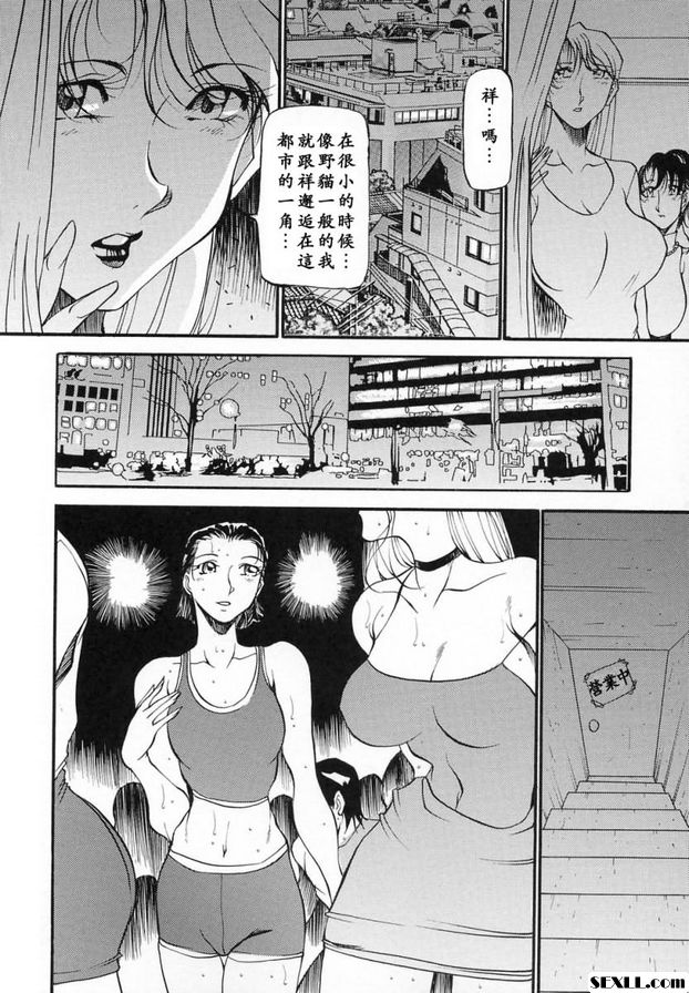 女士懺悔6