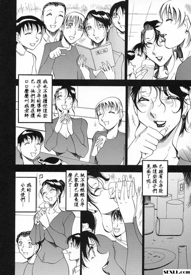 夫人懺悔1