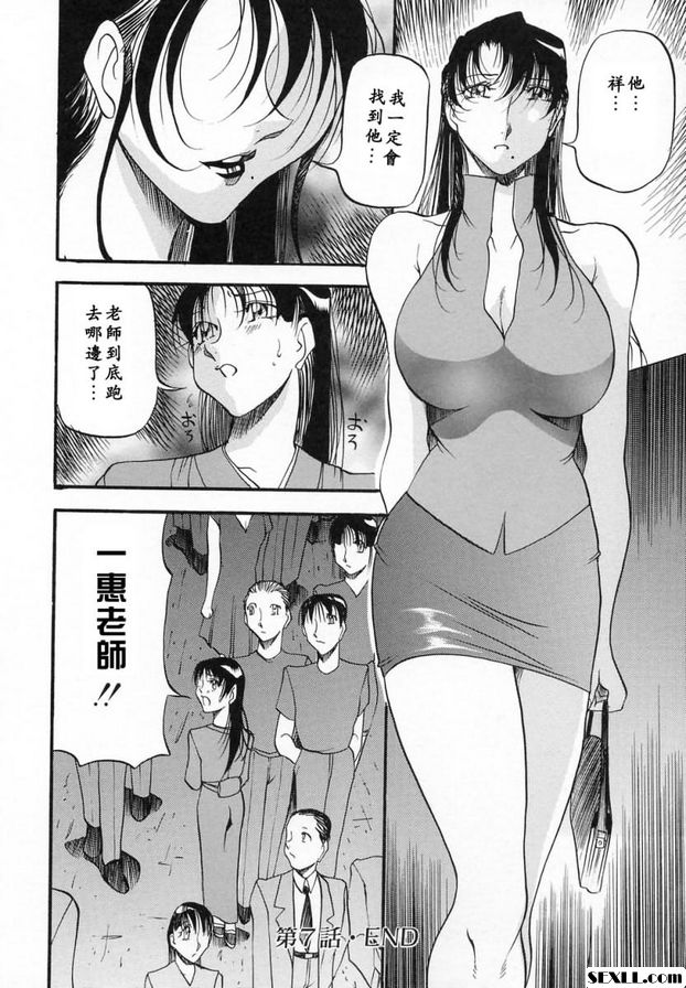 女士懺悔7