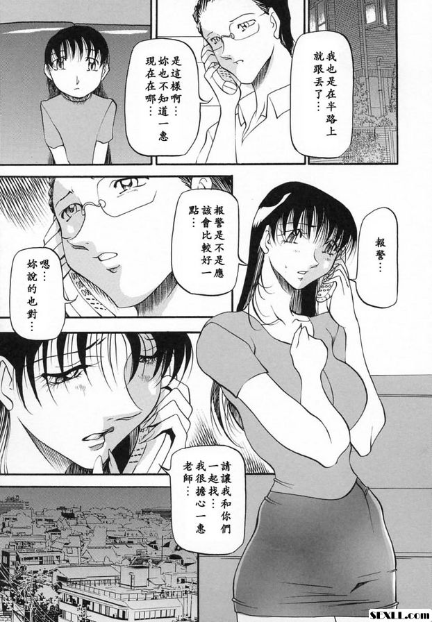 夫人懺悔8