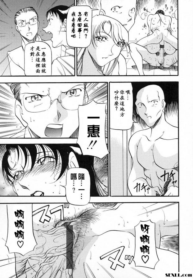夫人懺悔8