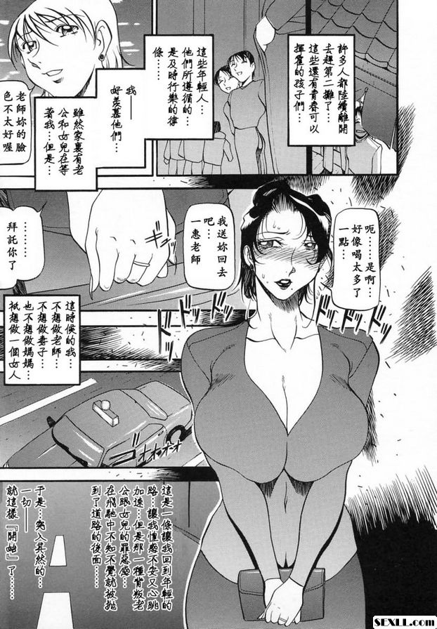 夫人懺悔1