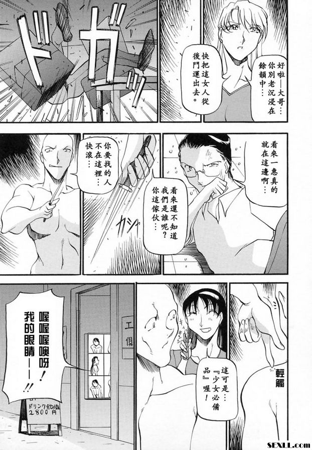 夫人懺悔8