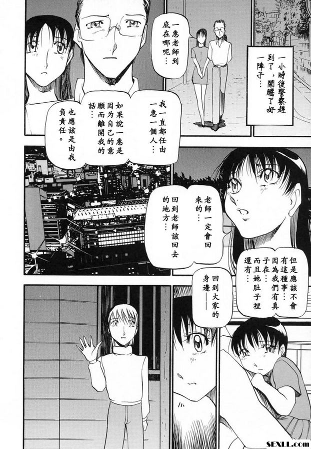 夫人懺悔8