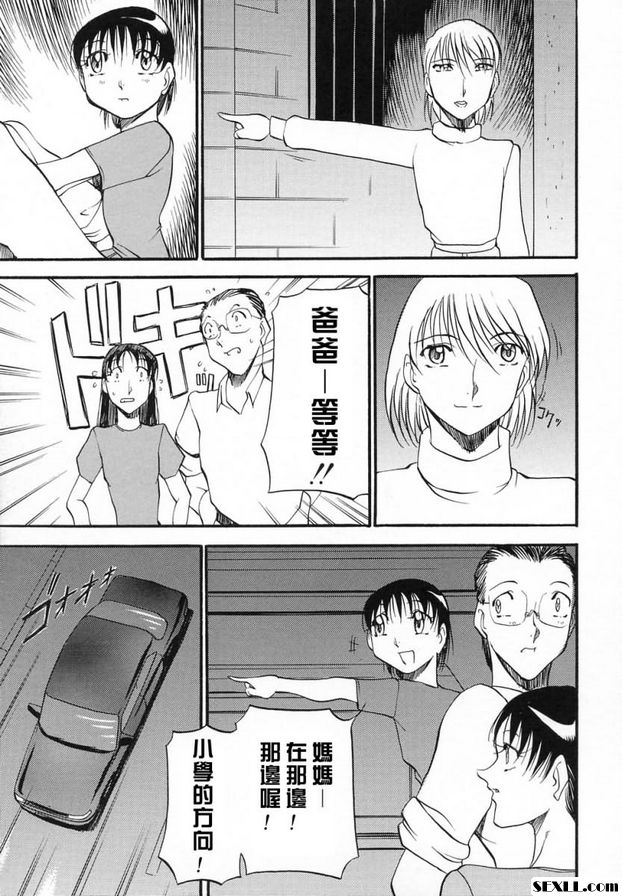 夫人懺悔8