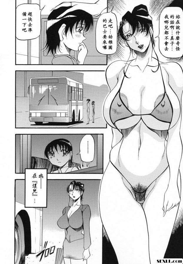 夫人懺悔4