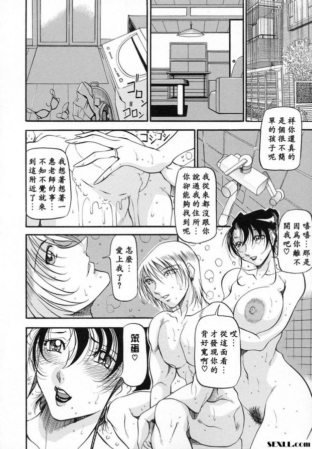 夫人懺悔4