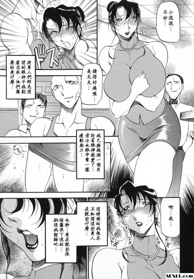 夫人懺悔5