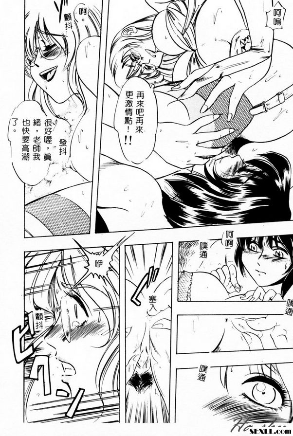 罪3