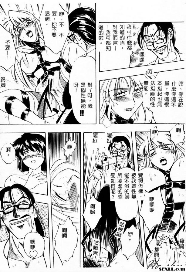 罪3