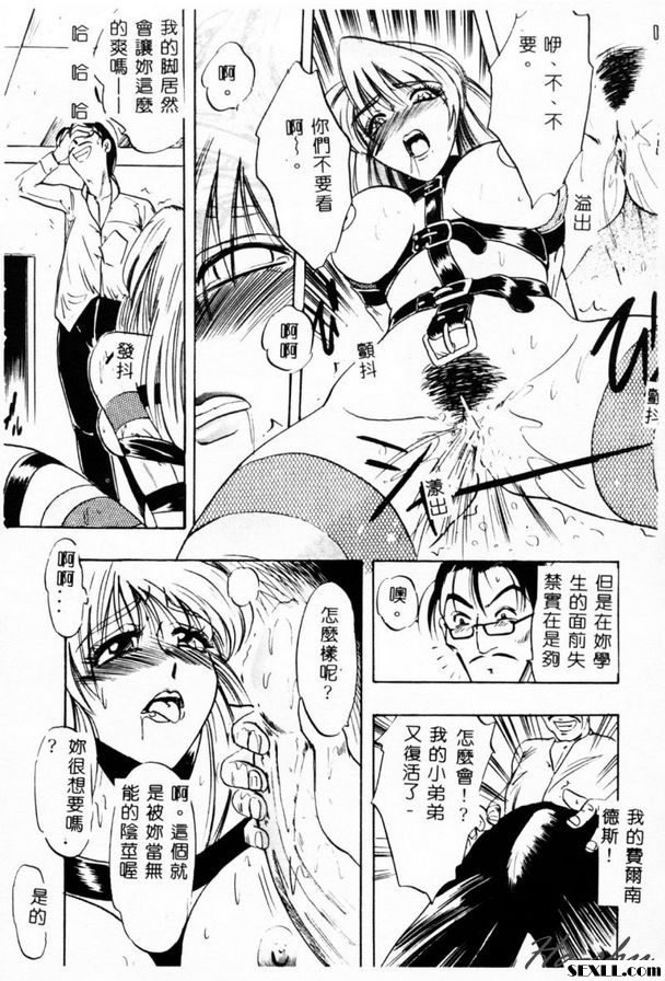 罪3