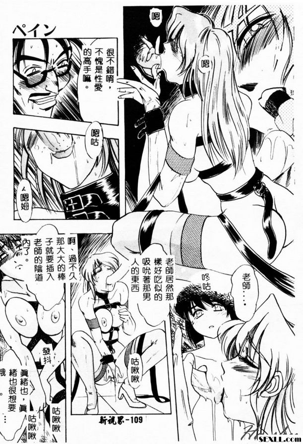 罪3