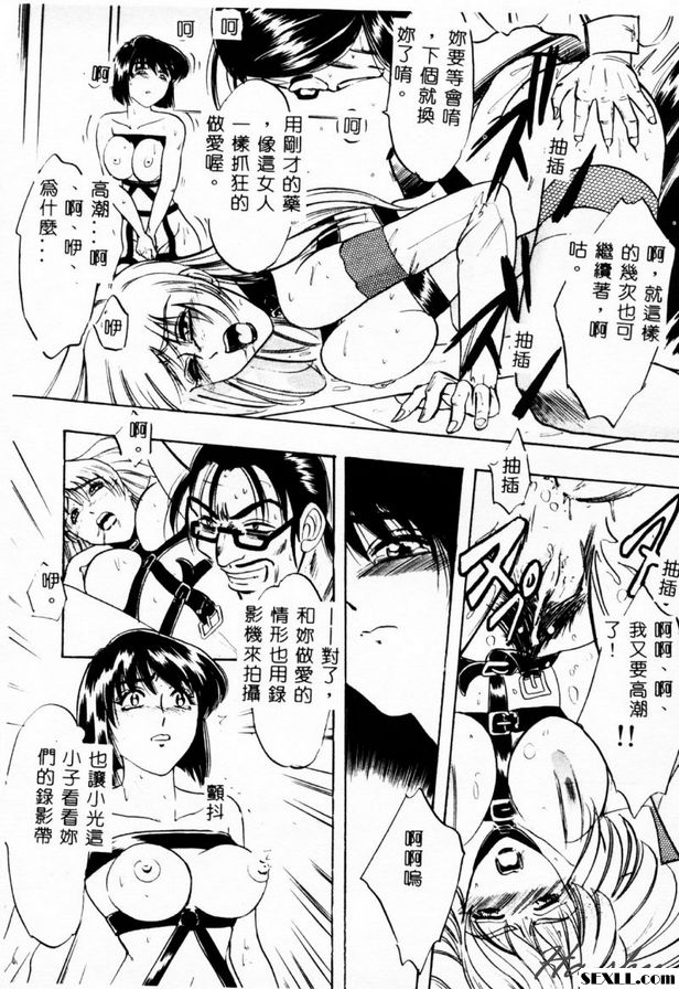 罪3