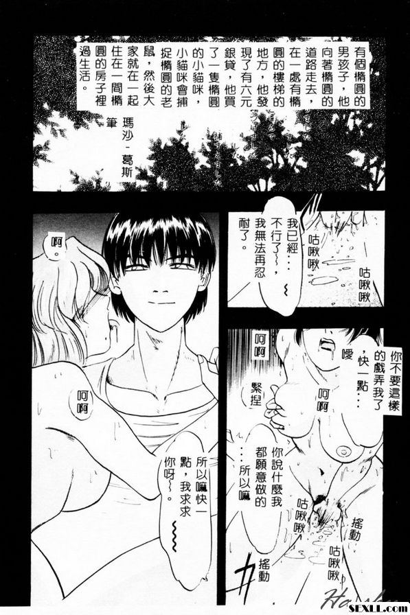 簡單的關係