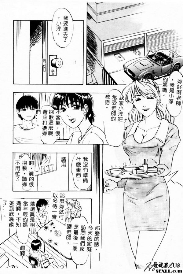 簡單的關係